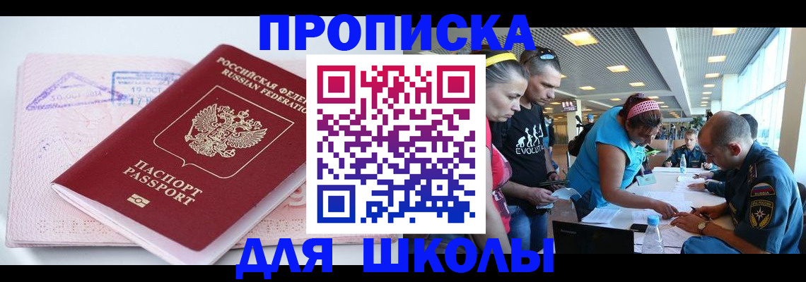 регистрация для дет. сада в Ельце